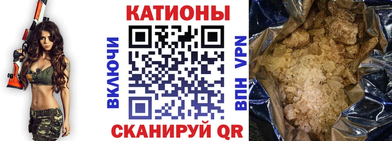 Купить наркотики цена Белогорск КОКАИН A PVP ГАШ кракен как войти Меф Каннабис