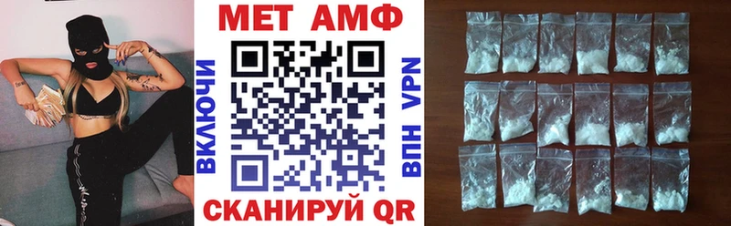 АМФЕТАМИН VHQ  blacksprut   shop наркотические препараты  Белогорск 
