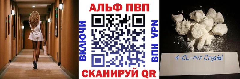 А ПВП мука  KRAKEN как зайти  Белогорск  цены  