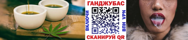 Cannafood марихуана  цена   Белогорск 