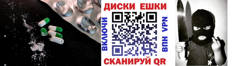 Ecstasy MDMA Белогорск