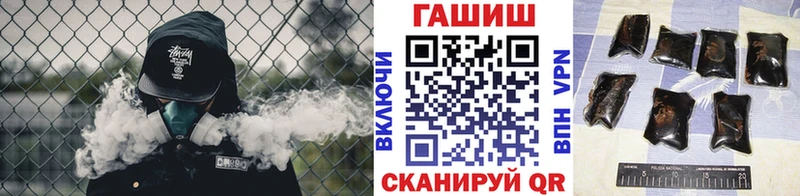 Гашиш hashish  как найти наркотики  Белогорск 
