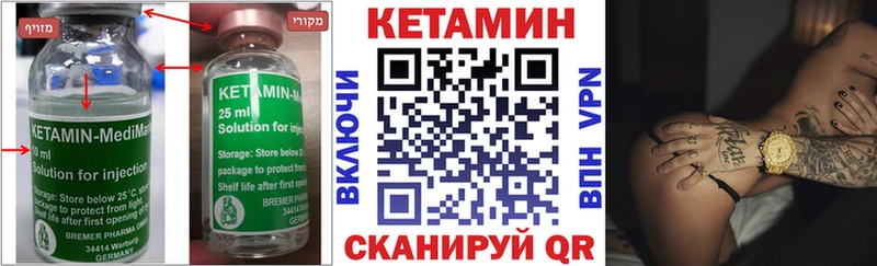 hydra как зайти  Белогорск  Кетамин ketamine 