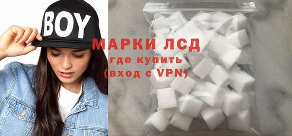 гашиш Снежинск