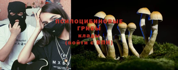 MESCALINE Балахна