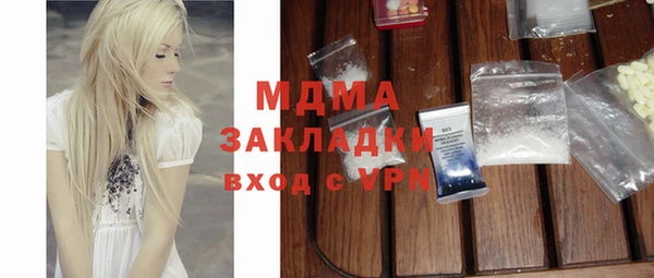 MESCALINE Балахна