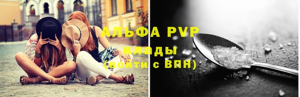 MESCALINE Балахна