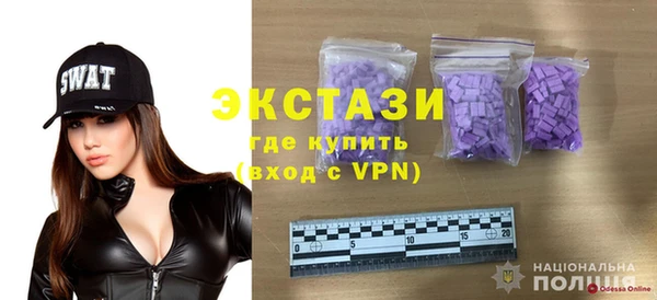 MESCALINE Балахна