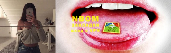 MESCALINE Балахна
