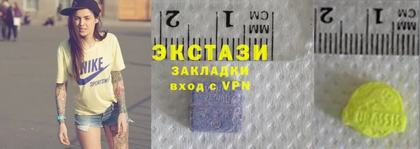 дистиллят марихуана Снежногорск