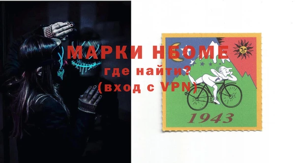MDMA Premium VHQ Слюдянка