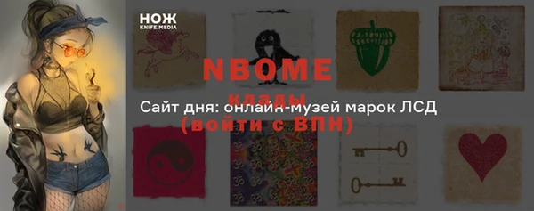 гашиш Снежинск