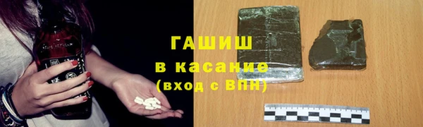 мет Баксан