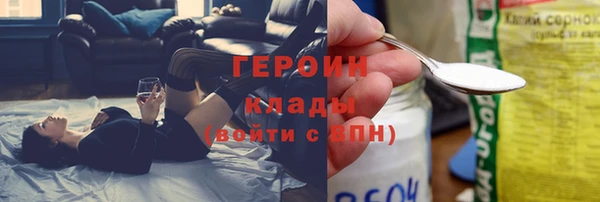 MESCALINE Балахна