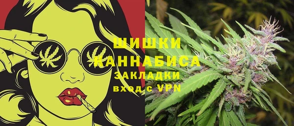 MESCALINE Балахна