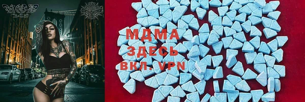 MDMA Premium VHQ Слюдянка
