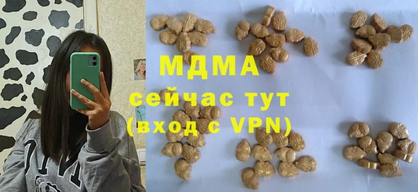MESCALINE Балахна