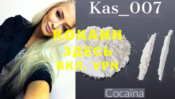 MESCALINE Балахна