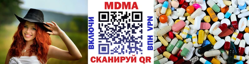 магазин продажи наркотиков  даркнет какой сайт  МДМА crystal  Белогорск 