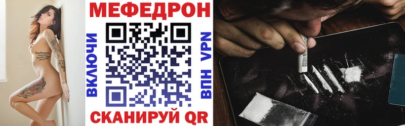 Мефедрон 4 MMC  мега зеркало  Белогорск  купить  сайты 