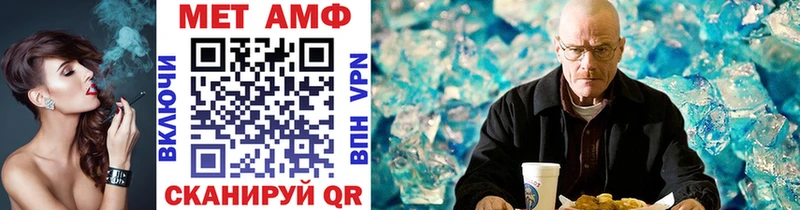 дарнет шоп  darknet наркотические препараты  Метамфетамин пудра  Белогорск 