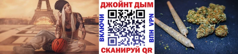 площадка наркотические препараты  Белогорск  Бошки марихуана SATIVA & INDICA  закладки 